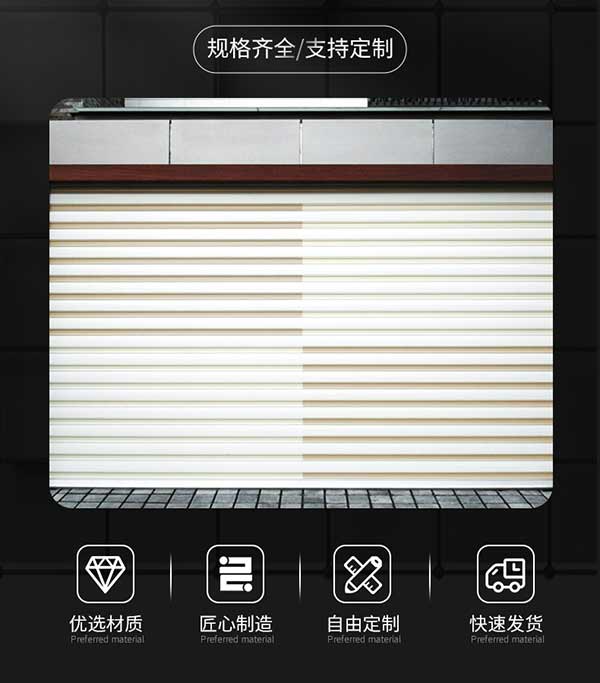 沈陽(yáng)卷簾門(mén) 沈陽(yáng)卷簾門(mén)
