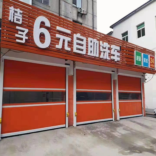洗車(chē)房快速門(mén)